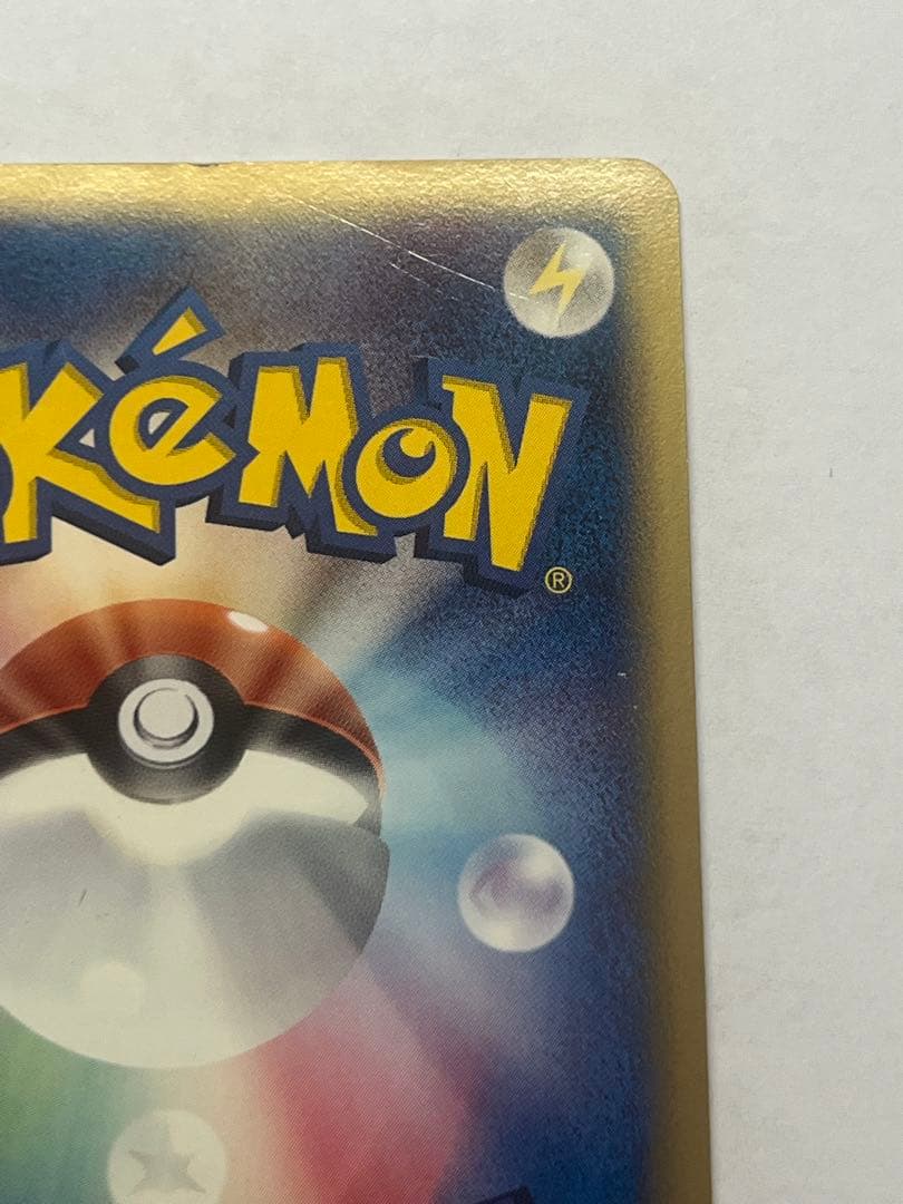 リザードン δ ★ 拡張パック きせきの結晶 032/075