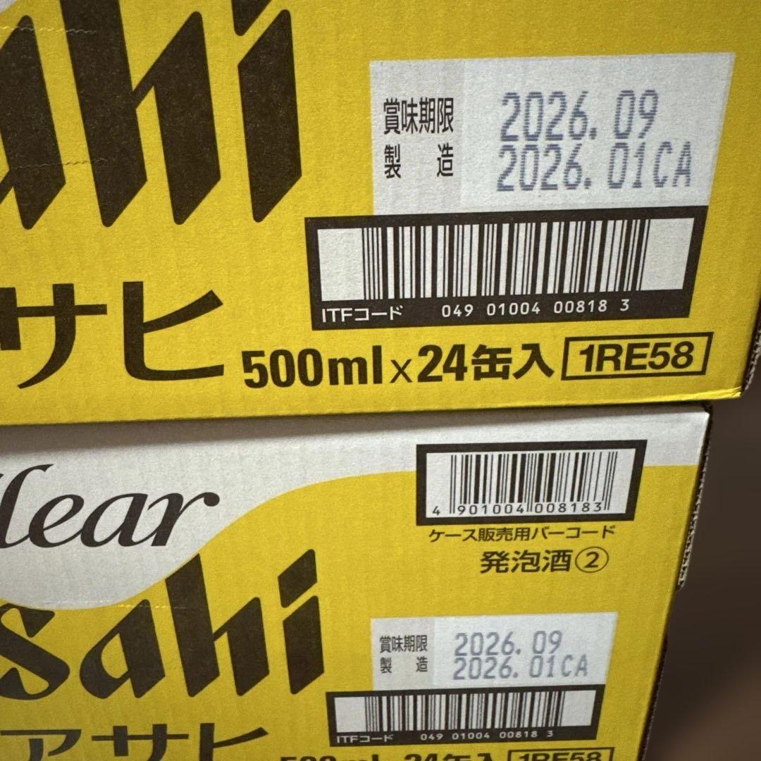 アサヒ　クリアアサヒ　Asahi Clear 500ml×48缶
