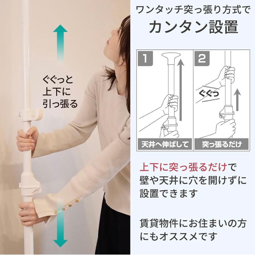 山善 YAMAZEN 突っ張りポールハンガーダブル WJ-775M ×3台セット