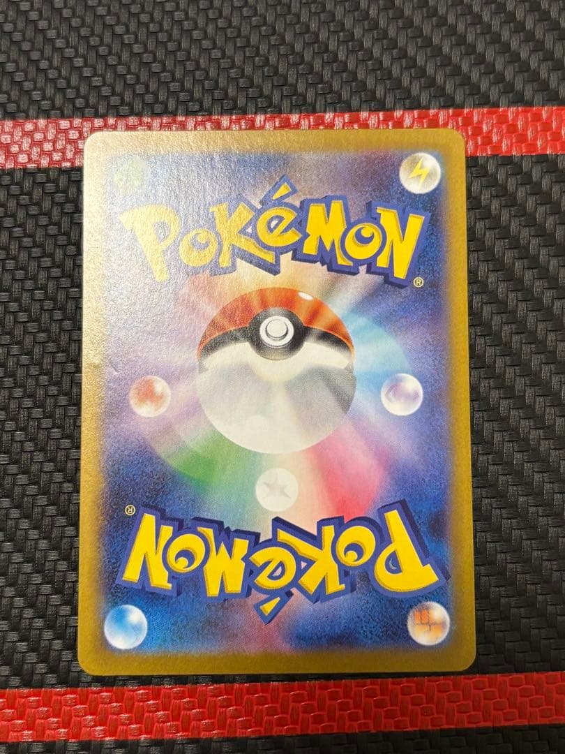 ポケモンカード ロケット団のミュウツーex SAR ロケット団の栄光