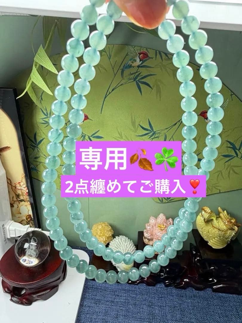 お買い得❣️天然本翡翠　完美度高い、純正ブルー氷藍水一連ネックレス　鑑定書付き