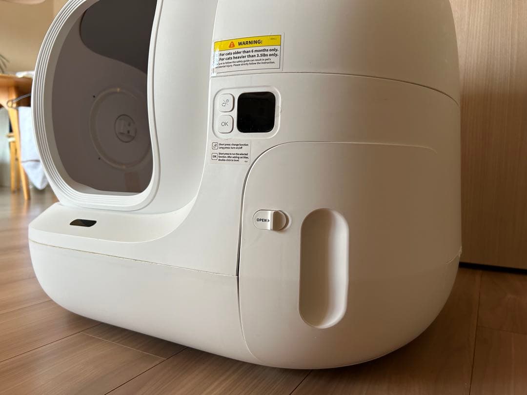 「あずりさん売約済」PETKIT 自動猫トイレ PURA MAX ホワイト