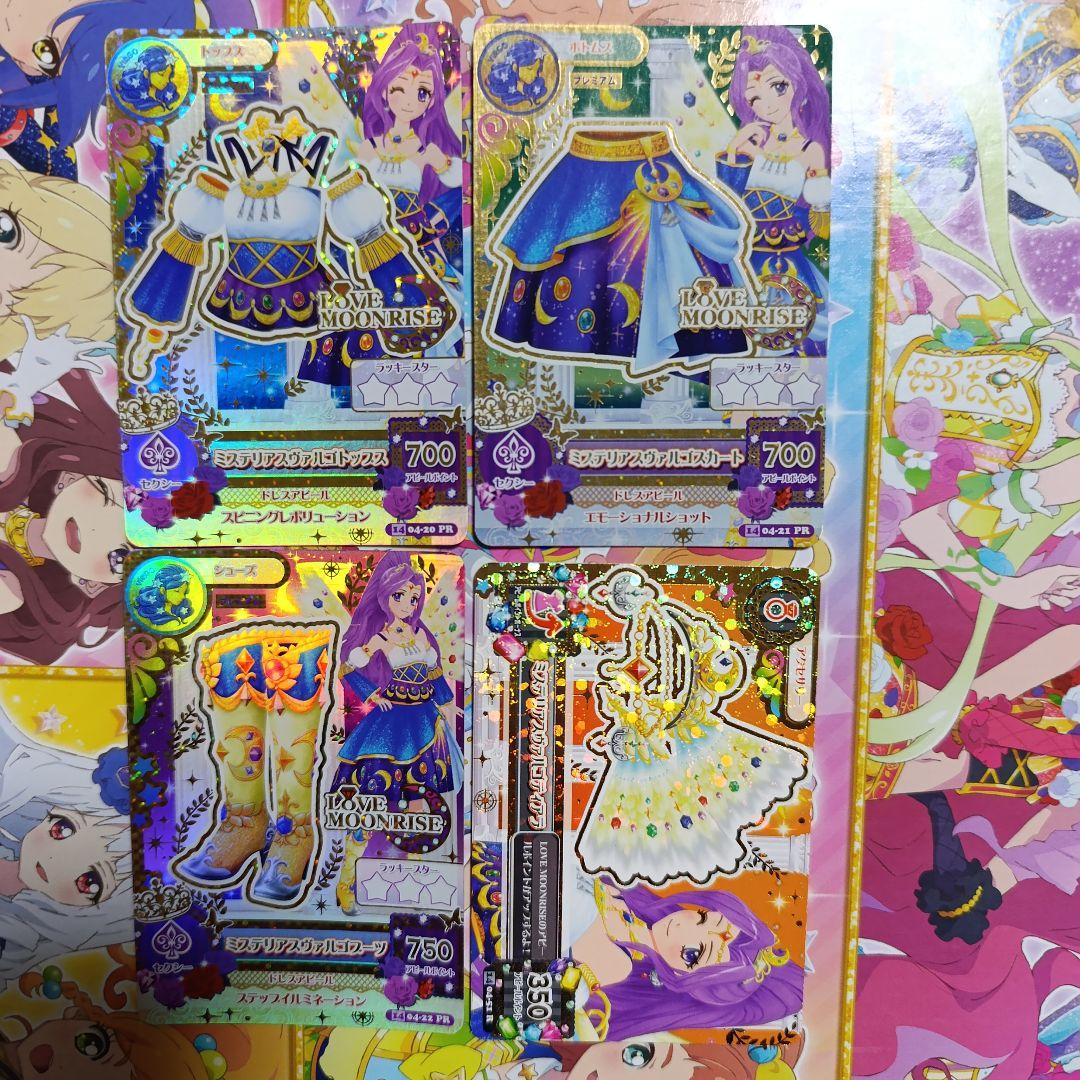 神崎美月 アイカツカード まとめ アイカツ