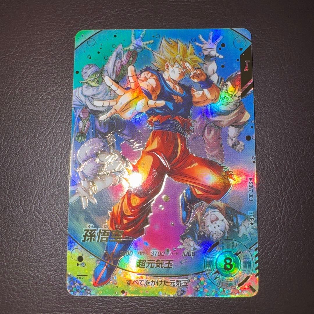 SDV7-003 GDR★ 孫悟空　パラレル ダイバーズ 美品