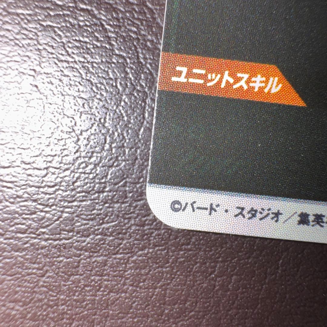 SDV7-003 GDR★ 孫悟空　パラレル ダイバーズ 美品