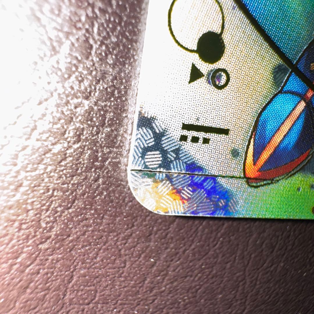 SDV7-003 GDR★ 孫悟空　パラレル ダイバーズ 美品