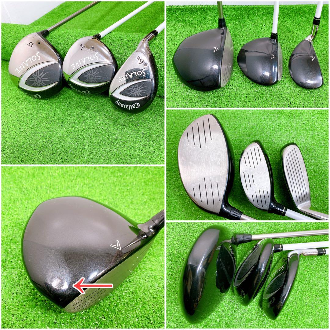 キャロウェイ ソレイユ レディースクラブセット 8本 現行バッグ付き 少し訳有り