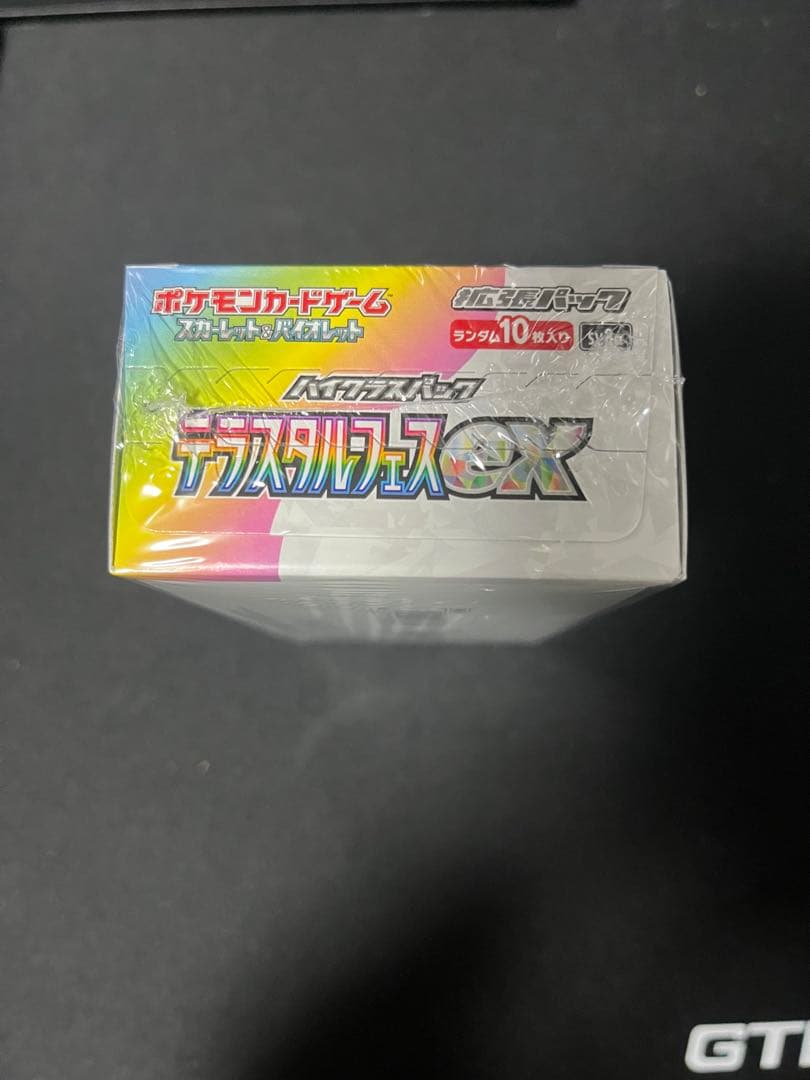 テラスタルフェス　シュリンク付き　1box