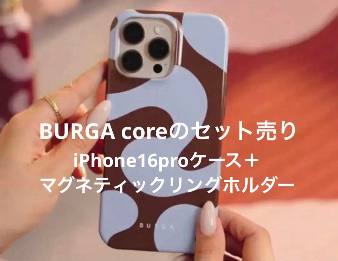 BURGA core iPhone16proケース＋マグネティックリングホルダー