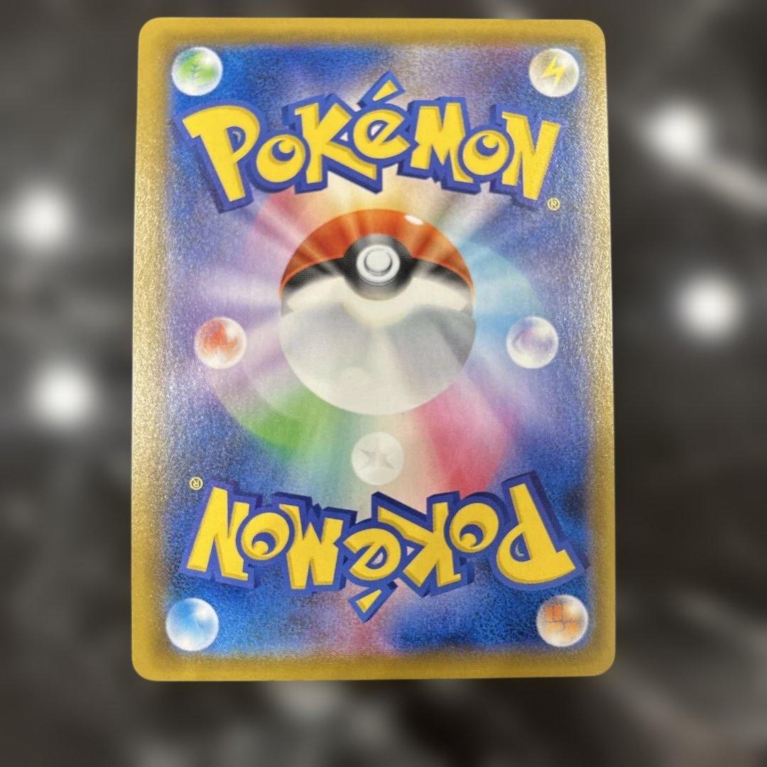 はくばバドレックスVMAX SAR 085/070