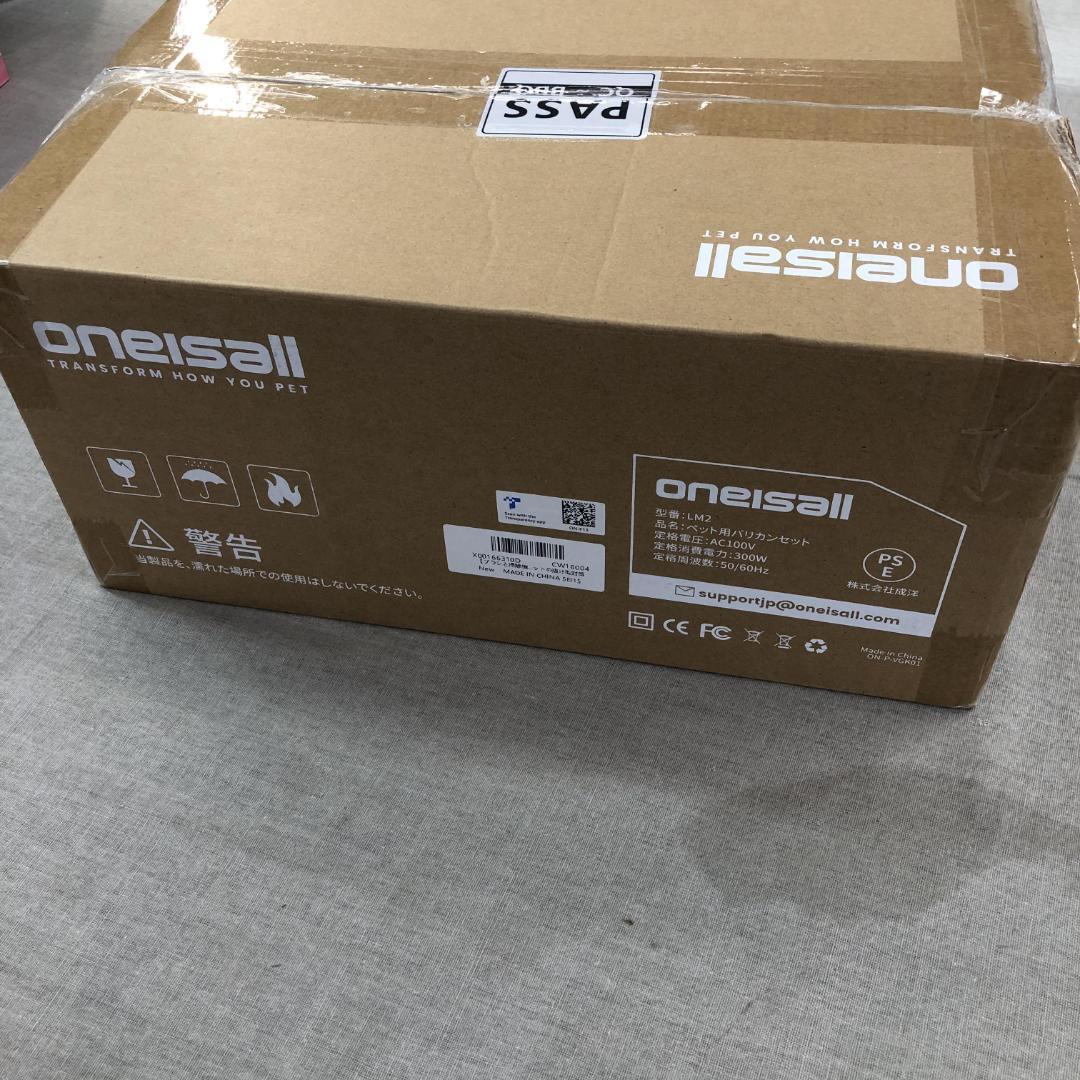 Oneisall ペット用バリカン 犬 猫美容器　多機能ペット掃除機　　LM2