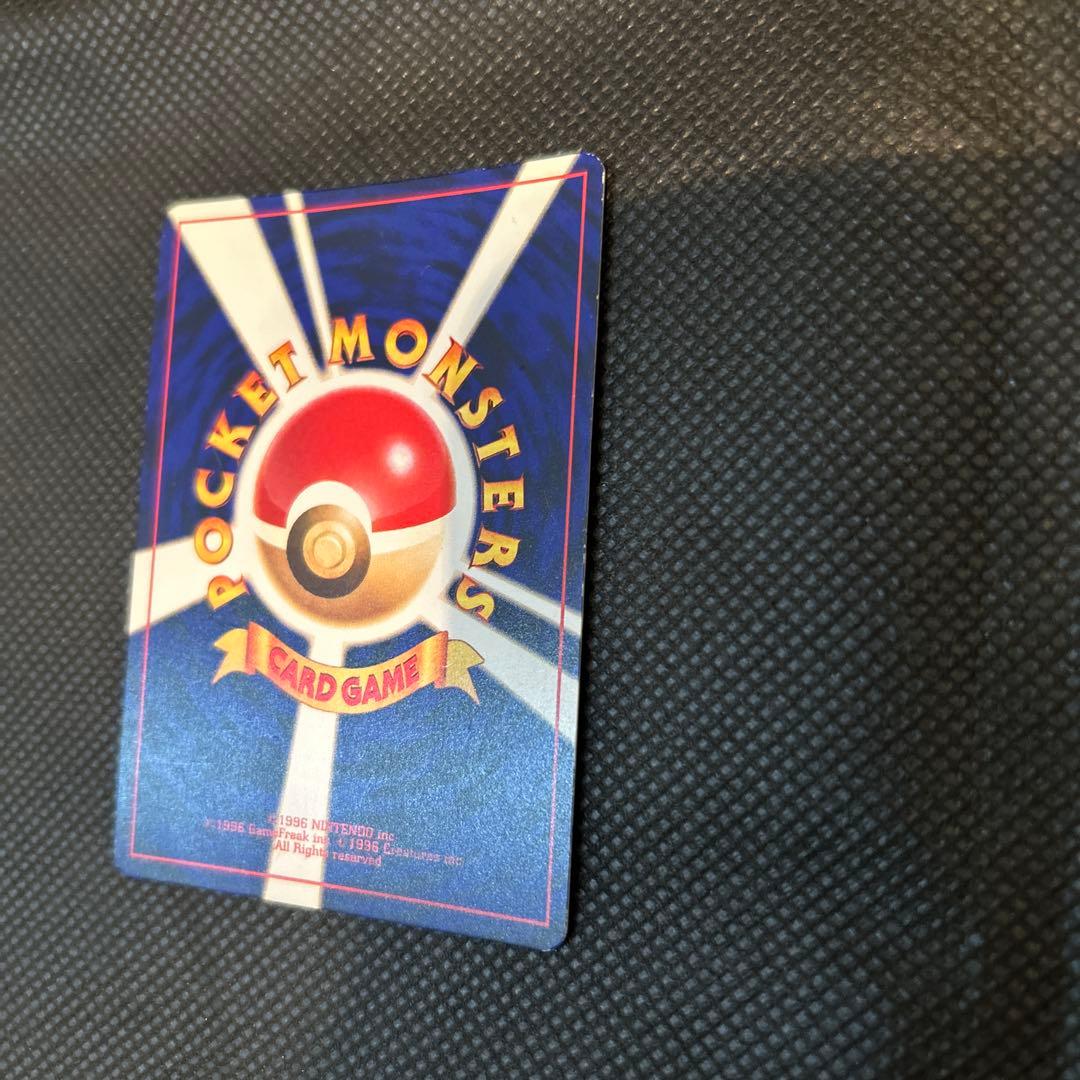 し*ま様 【美品】ひかるミュウ　旧裏　No.151 コロコロコミック