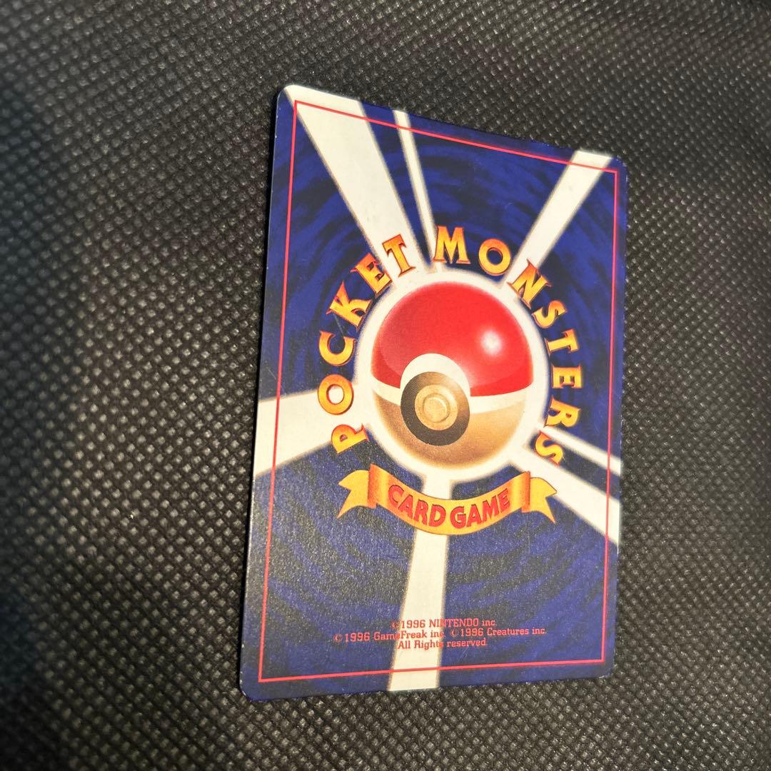 し*ま様 【美品】ひかるミュウ　旧裏　No.151 コロコロコミック