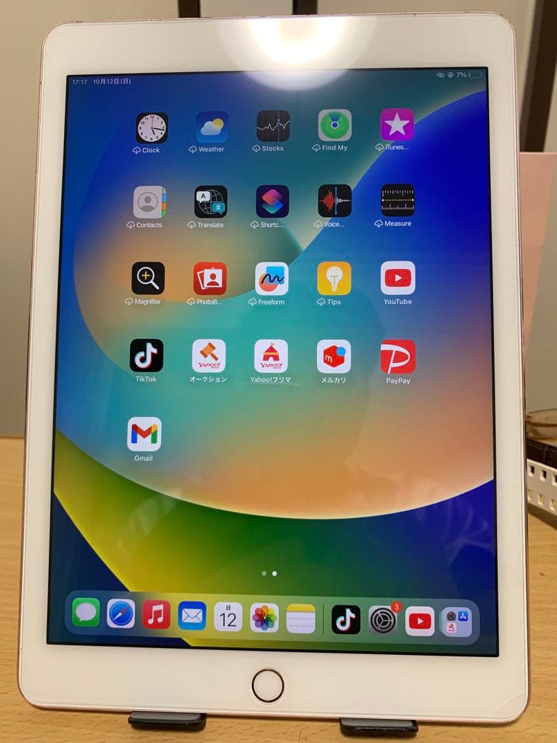 Apple iPad pro Wi-Fi + Cellular 9.7 インチ