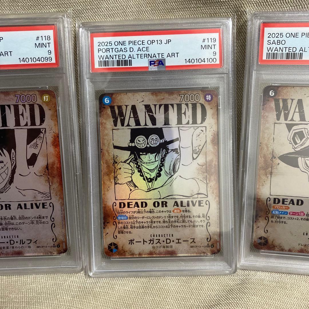 受け継がれる意志　ルフィ　エース　サボ　手配書　SP PSA9 連番