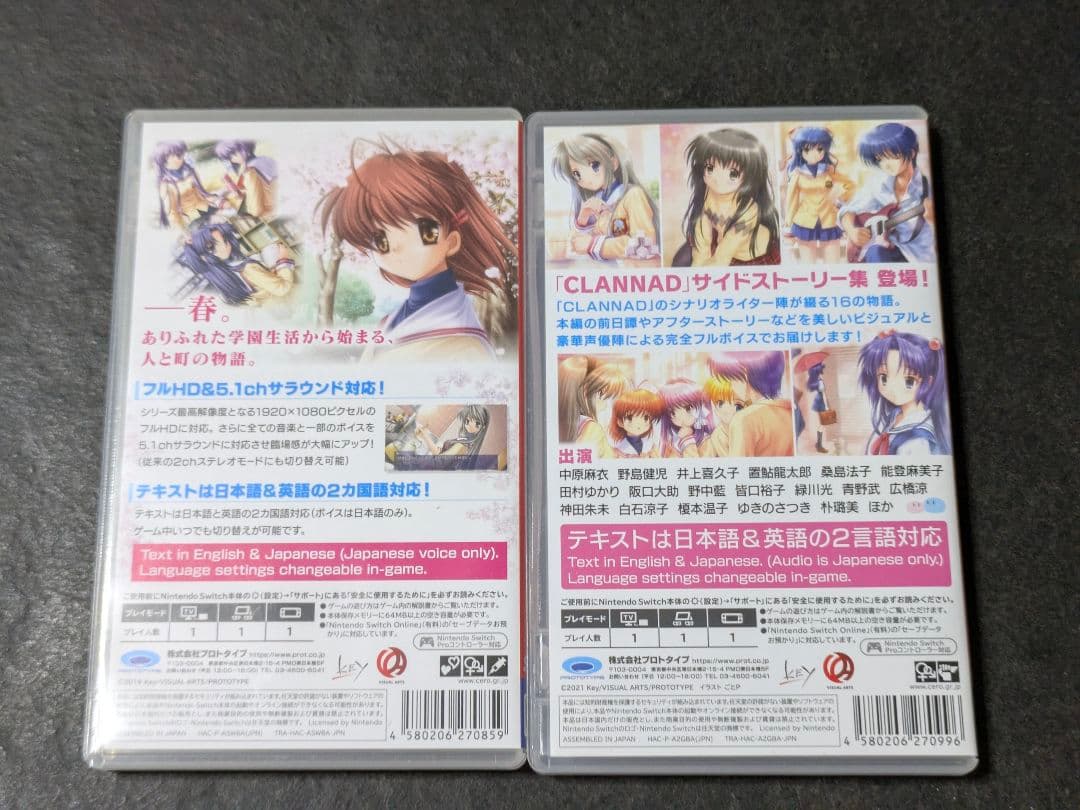 Switch CLANNAD クラナド 光見守る坂道で 2セット