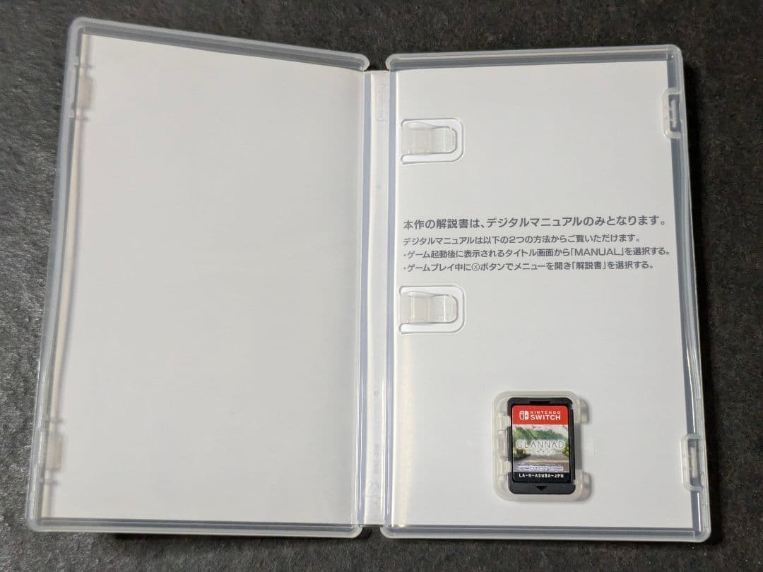 Switch CLANNAD クラナド 光見守る坂道で 2セット