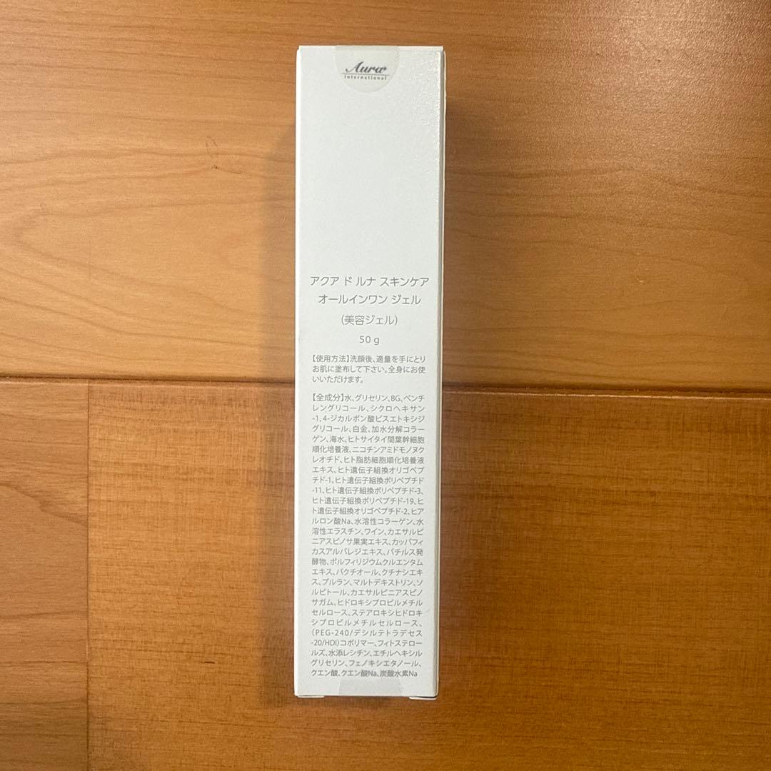 AQUA de LUNA オールインワンジェル 50g 10本セット