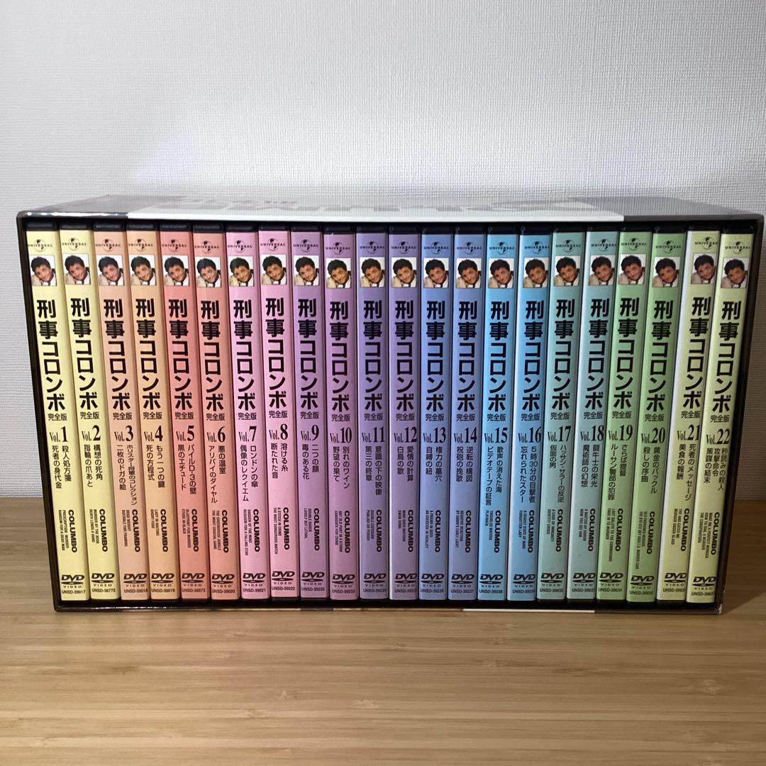 刑事コロンボ 完全版 コンプリートDVDボックス
