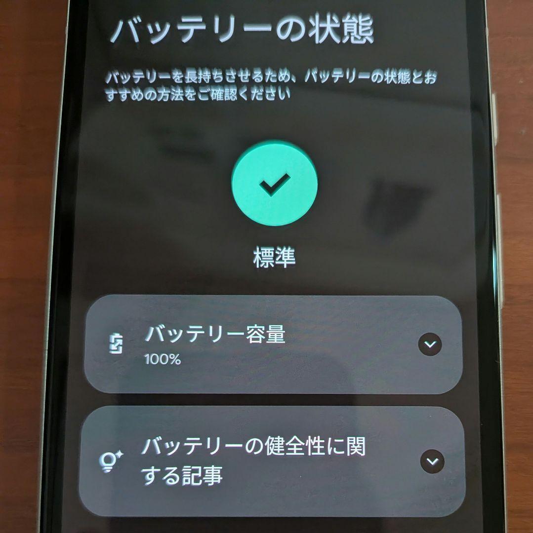 SIMフリー中古 Google pixel8a 128GB本体Porcelain