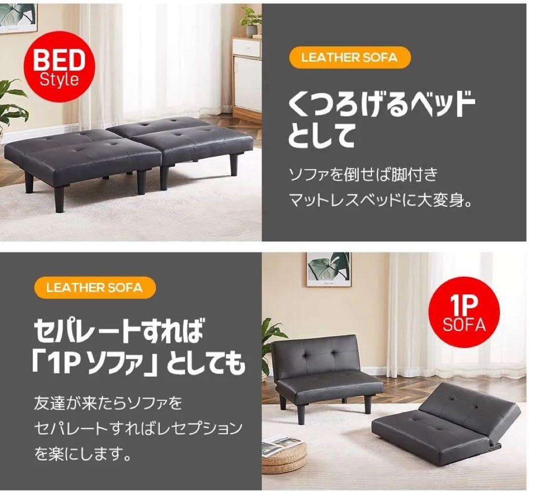 ななソファーベッド