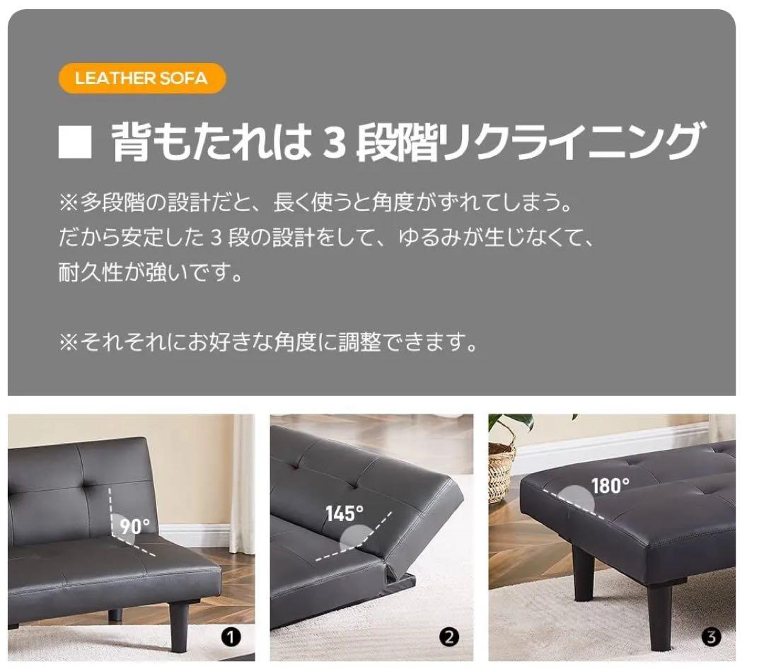 ななソファーベッド