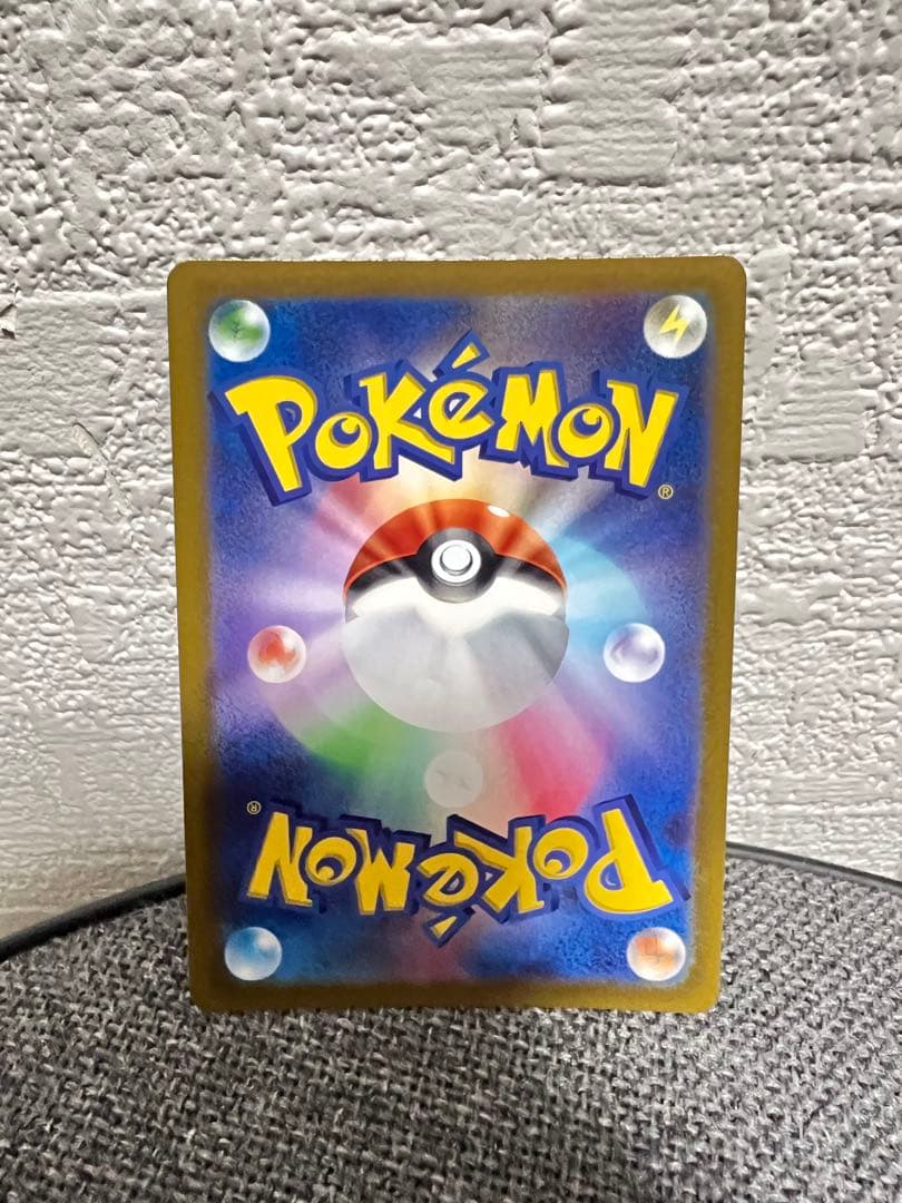 ミュウV SR S8 フュージョンアーツ 106/100