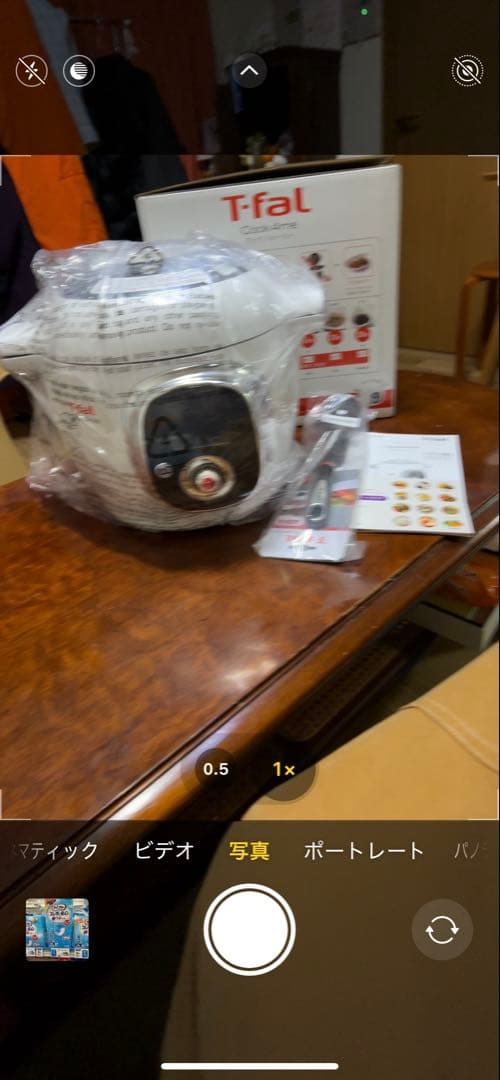 T-fal Cook4me 電気圧力鍋(未使用品)