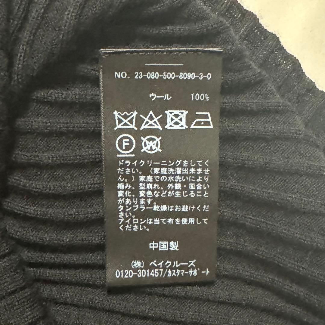 Deuxieme Classe ポロシャツニット カーディガン