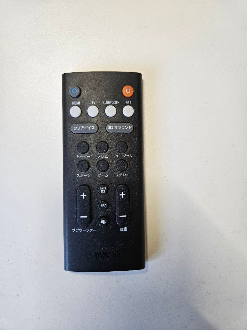 YAS-109 サウンドバー