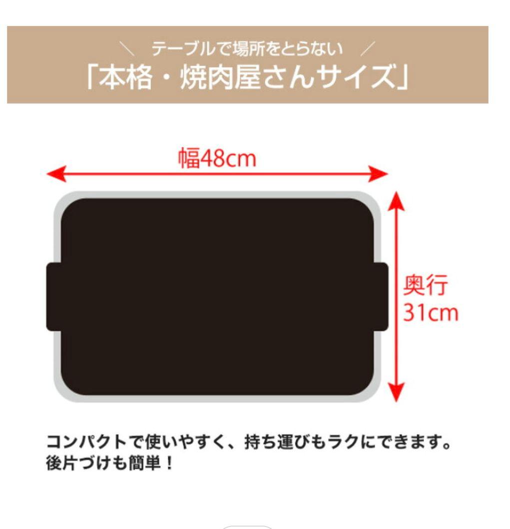 【新品・未使用】象印 やきやき ホットプレート EA-JB20-SA