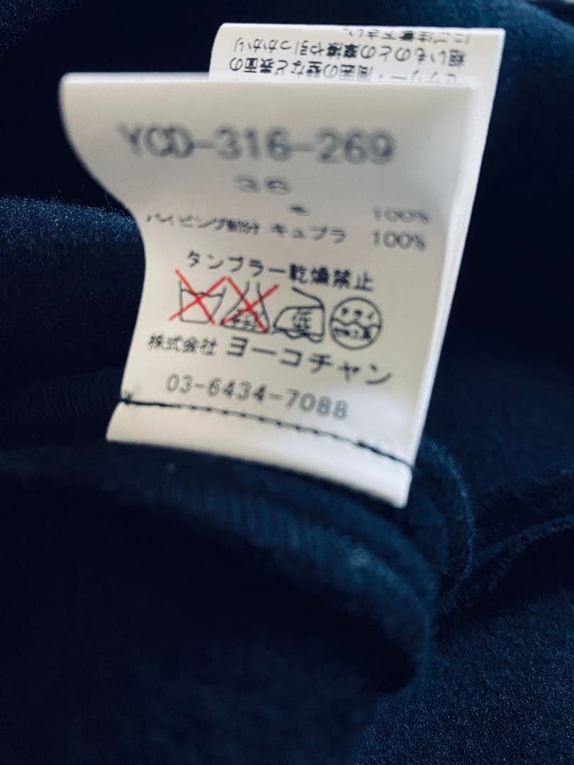 YOKO CHAN Aラインドレス YCD-316-260 サイズ36