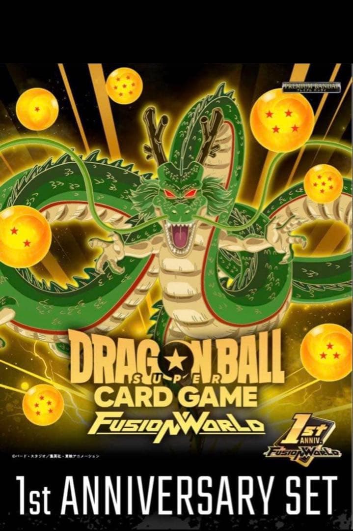 フュージョンワールド　1st アニバーサリーセット