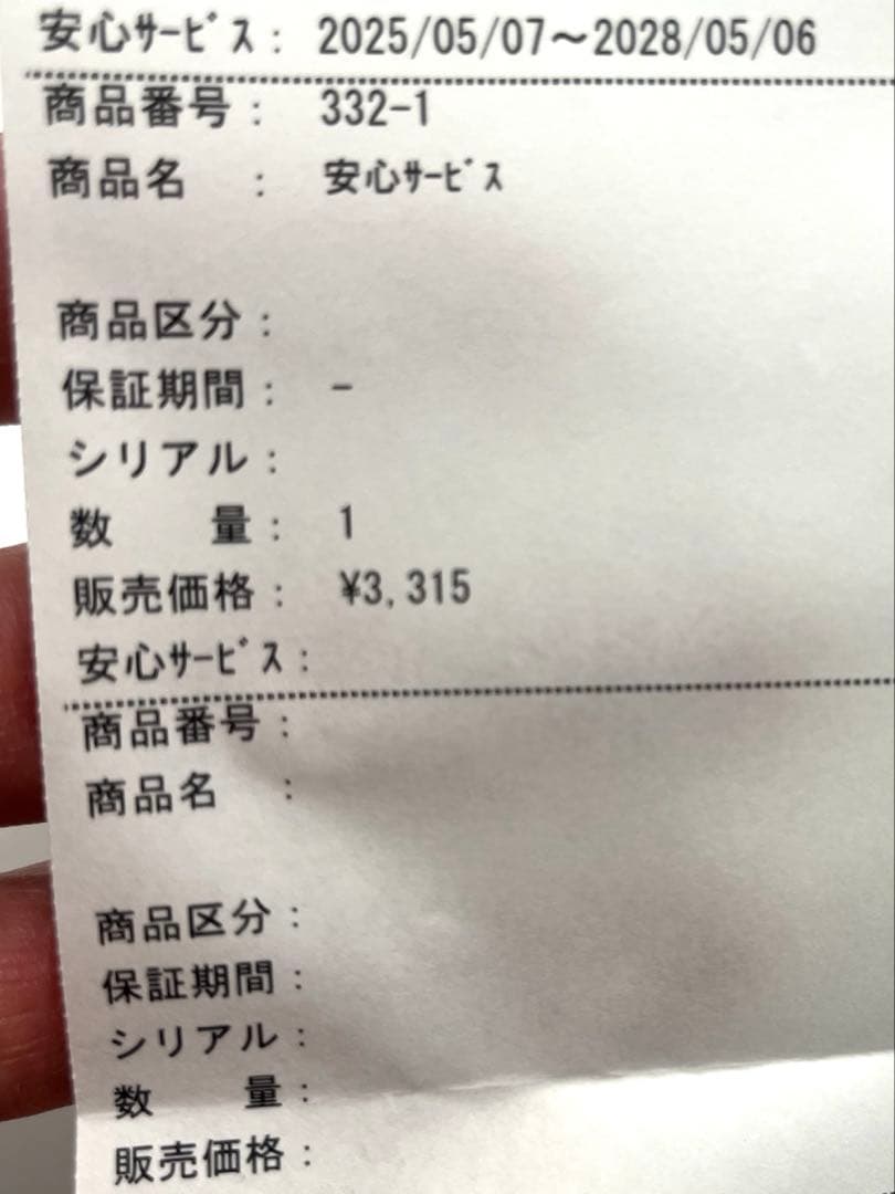 Voigtlander Nokton D23mmF1.2 極美品Zマウント