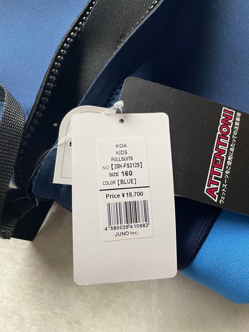 ウェットスーツ　キッズ160センチ