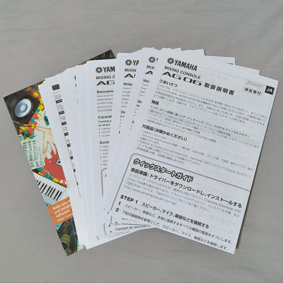 YAMAHA AG06 ミキシングコンソール オーディオインターフェイス