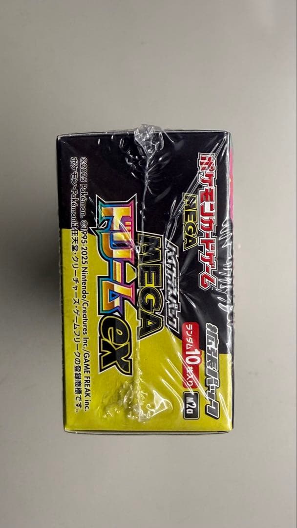 ポケモンカードゲーム MEGA ドリームEX 10パックシュリンク付き