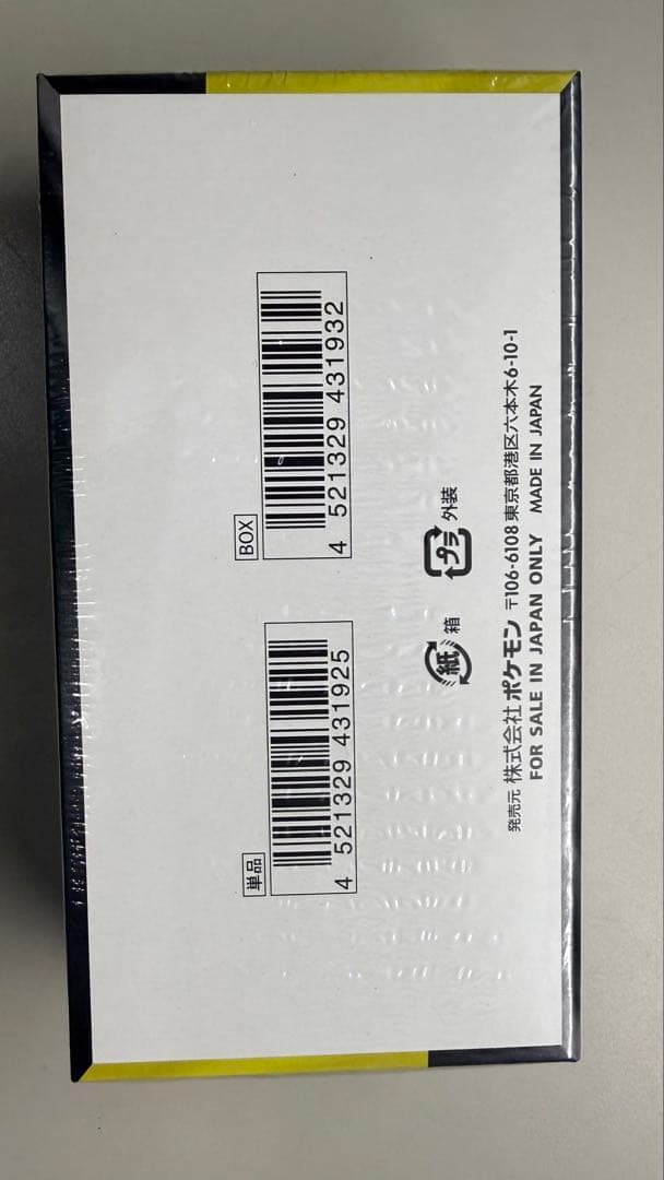 ポケモンカードゲーム MEGA ドリームEX 10パックシュリンク付き