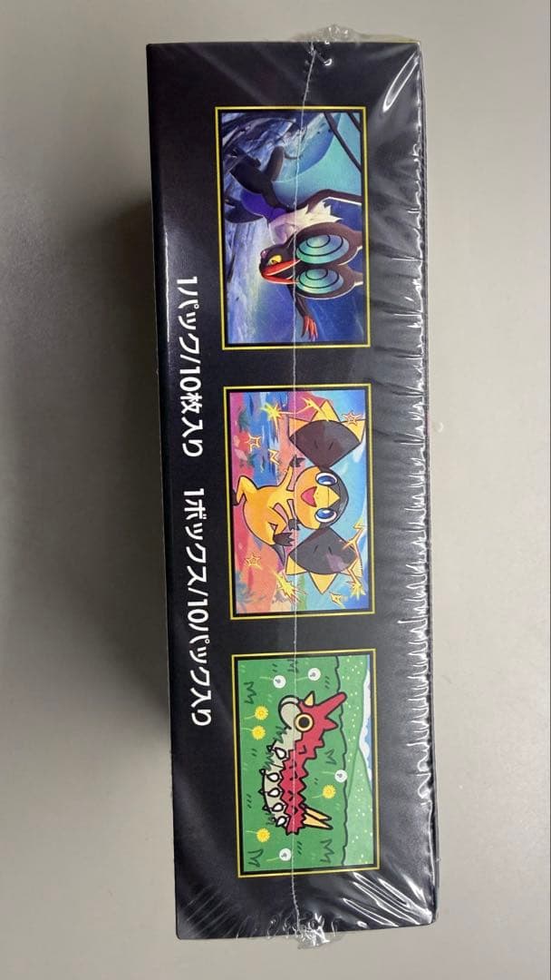 ポケモンカードゲーム MEGA ドリームEX 10パックシュリンク付き