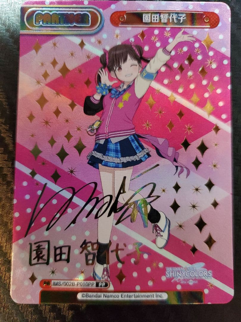 ネオ Reバースセット 他の人は購入厳禁