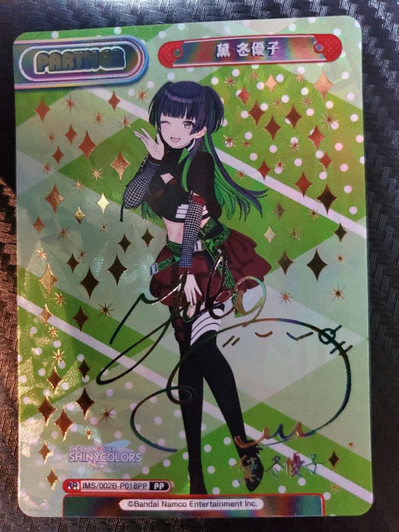 ネオ Reバースセット 他の人は購入厳禁