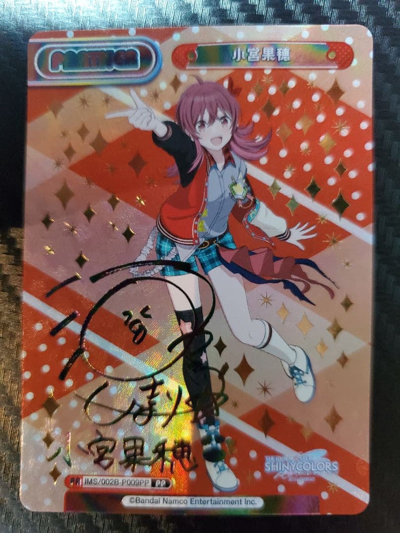 ネオ Reバースセット 他の人は購入厳禁