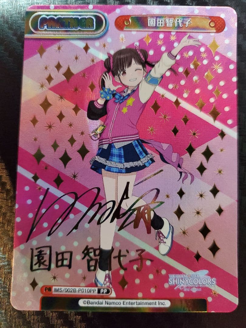 ネオ Reバースセット 他の人は購入厳禁