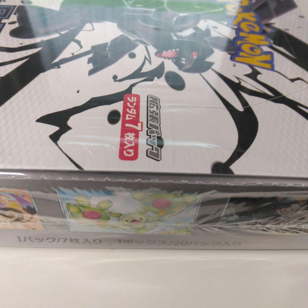 ポケモンカードゲームブラックボルトBOXシュリンク付き