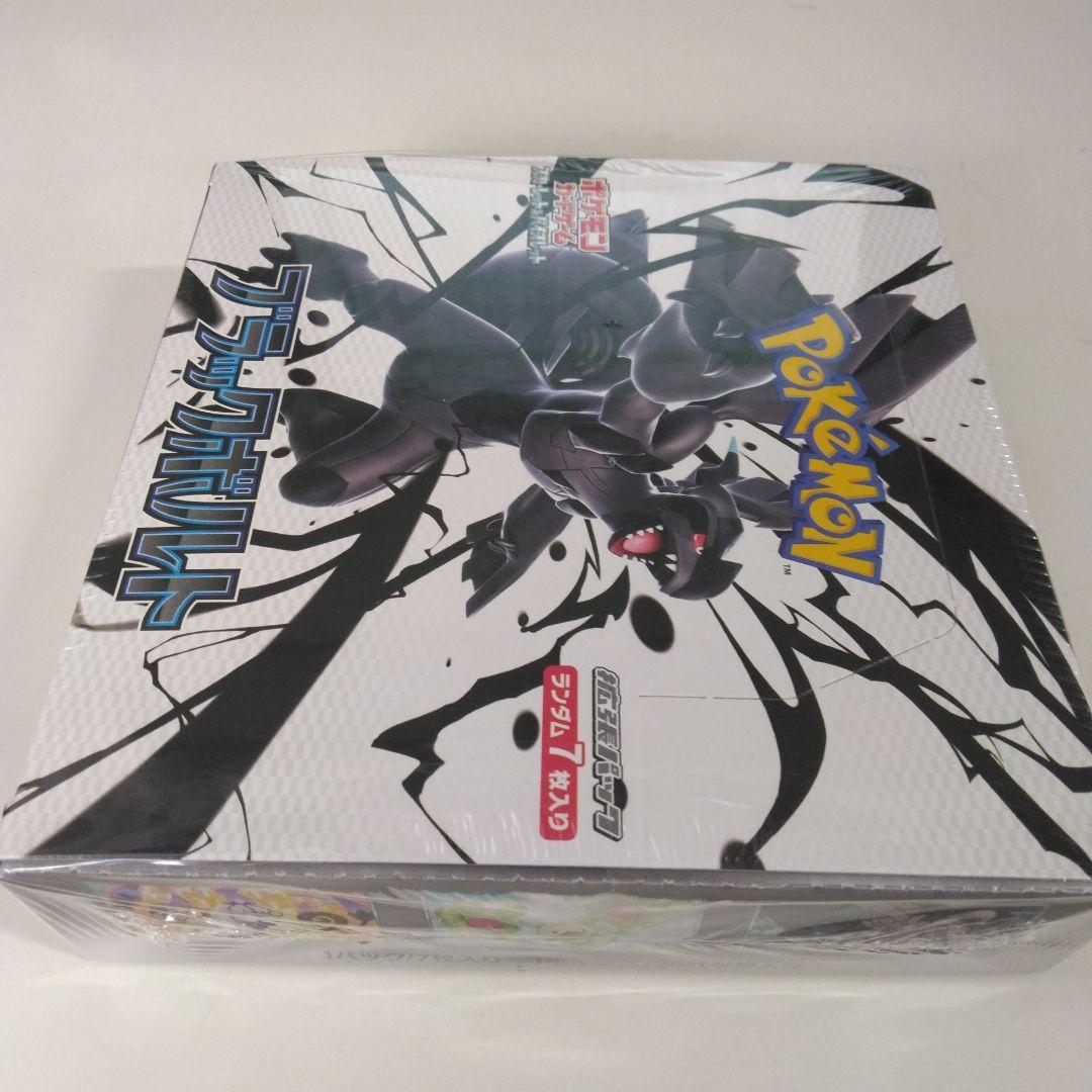 ポケモンカードゲームブラックボルトBOXシュリンク付き