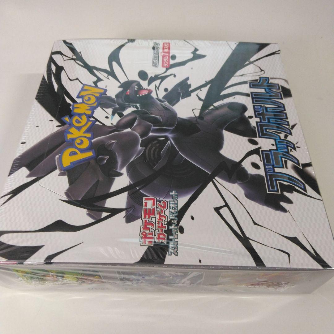ポケモンカードゲームブラックボルトBOXシュリンク付き