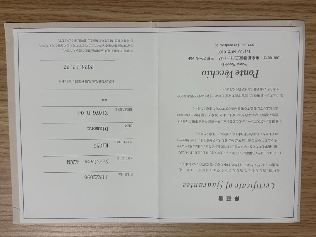 Ponte Vecchio ハート型ネックレス