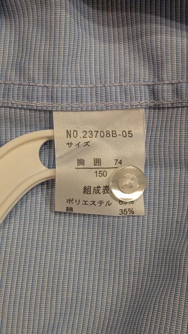 キャサリンコテージ 男児 フォーマルスーツ150◆6点セット　卒業式