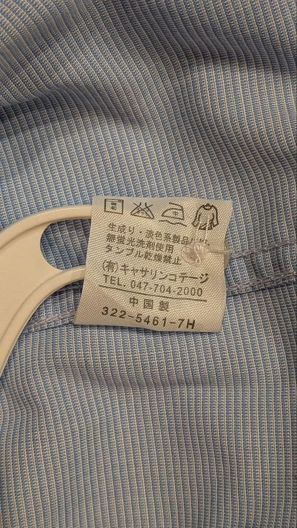 キャサリンコテージ 男児 フォーマルスーツ150◆6点セット　卒業式