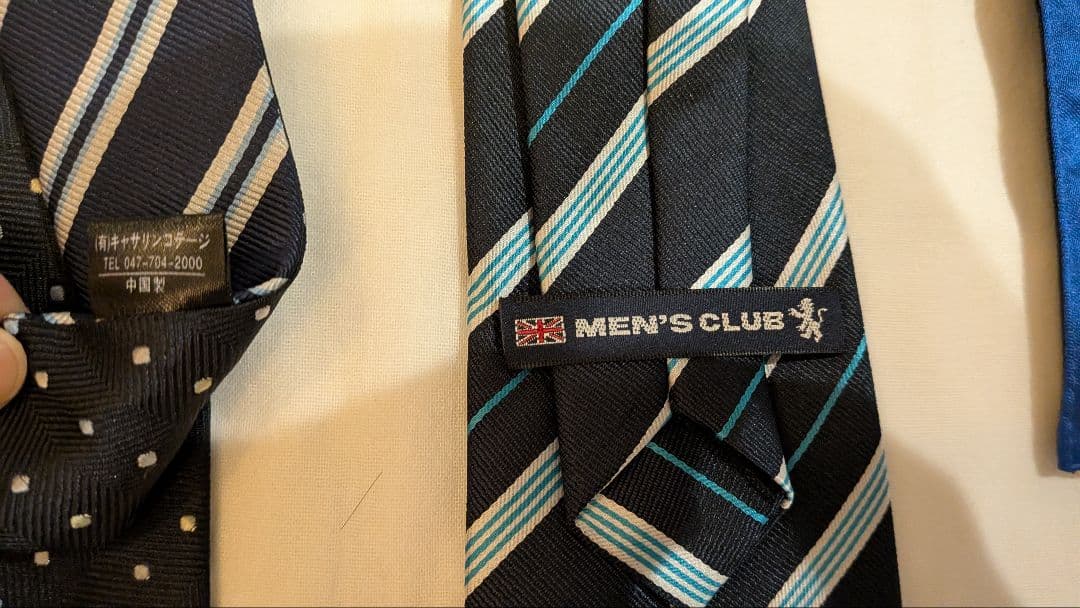 キャサリンコテージ 男児 フォーマルスーツ150◆6点セット　卒業式